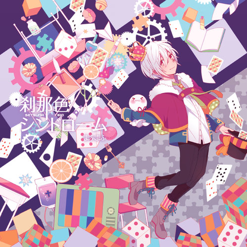 [京華創造] (京华创造)歌词-まふまふ (mafumafu)