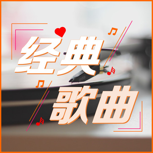 It May Be Glamour Life (Feat. Ghostface Killah) (纯音乐|Prod. By Myke Murda)歌词-Childish Gambino