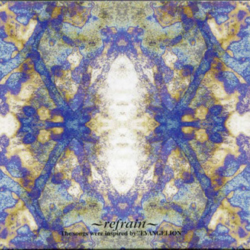 無限抱擁 (Eternal Embrace) (Return to Dew Mix)歌词-高橋洋子 (たかはし ようこ)