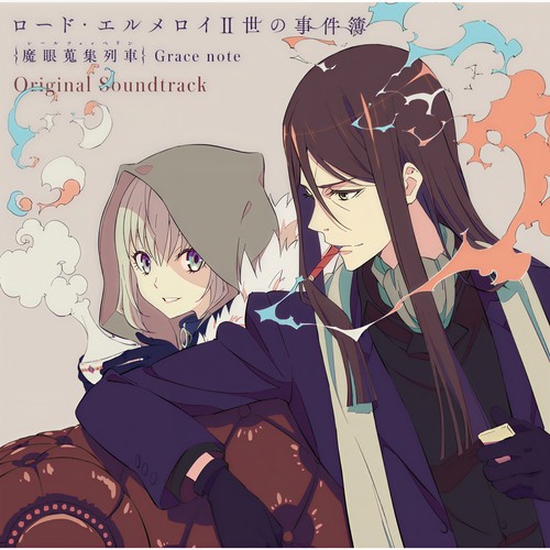 well-disciplined classrooms (Inst.)歌词-梶浦由记 (かじうら ゆき)