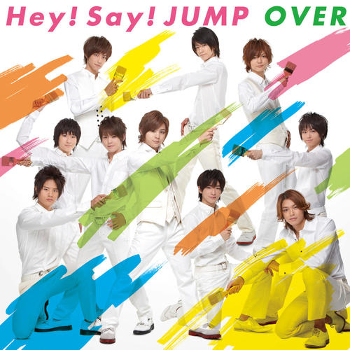 ユー・ガッタ・モール (オリジナル・カラオケ)歌词-Hey!Say!JUMP (ヘイ! セイ! ジャンプ)