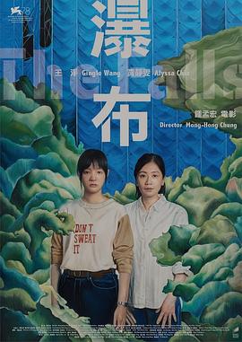 瀑布电影HD国语版