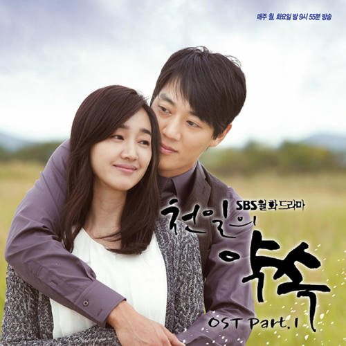 여기가 아파 (这里疼) (MR)歌词-白智英 (백지영)