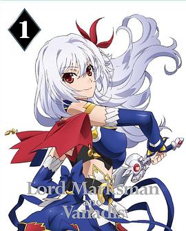 魔弹之王与战姬迷你角色剧场：堤格尔君与战姬亲动漫14集全