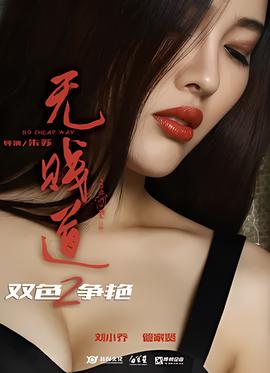 卓君稻草人之恋下载