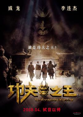 畅游中国